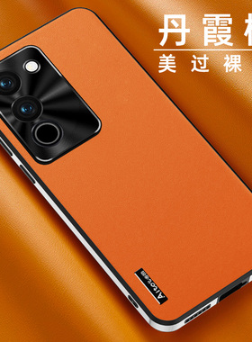 适用vivos18手机壳s17pro保护套vivo新款素皮s16镜头全包高级女后壳vivis15男款的17t防摔外壳viv0超薄vovos