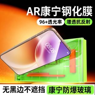 【AR抗反射+康宁玻璃】适用vivox300pro增透钢化膜x200promini超声波指纹秒解全胶s手机膜全覆盖保护vivo贴膜