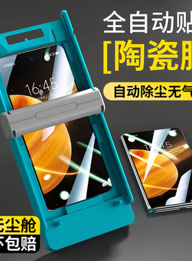 适用荣耀MagicV5手机膜magicvs3新款钢化膜v2至臻版折叠屏vs无尘舱RSR保时捷全包全胶陶瓷贴膜vs防窥外屏前膜