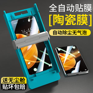 适用荣耀MagicV5手机膜magicvs3新款钢化膜v2至臻版折叠屏vs无尘舱RSR保时捷全包全胶陶瓷贴膜vs防窥外屏前膜