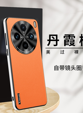 适用vivox100手机壳x100pro保护套vivo素皮新款vivix镜头全包100s防摔后壳vovox高级曲屏spro外壳por超薄viv0