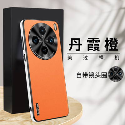 适用vivox100新款素皮手机壳