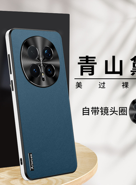 适用荣耀Magic8pro手机壳migac8新款素皮保护套maigc镜头全包majic超薄防摔后壳por男高级感外壳魔术8华为的