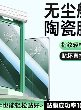 适用小米17ProMax手机膜15ultra/14Pro钢化膜12spro全屏11u曲面13陶瓷12sultra新款保护10s贴膜civi4菲林mix4