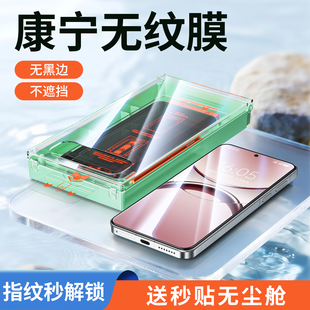 【康宁无纹膜】适用OPPOFindX9pro钢化膜findx8s手机膜新款x8全屏覆盖高清OPPO Find X8ultra保护无白边贴膜