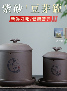 宜兴原矿紫砂天然健康