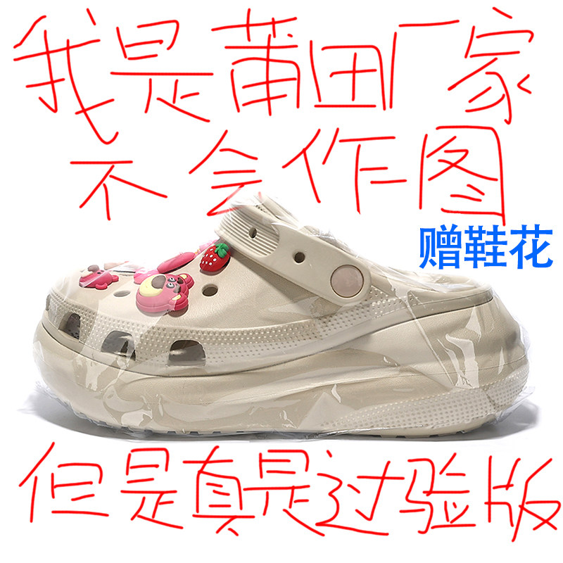 云朵泡芙2026新款洞洞鞋女款超厚底增高夏季外穿拖鞋防滑防臭凉鞋