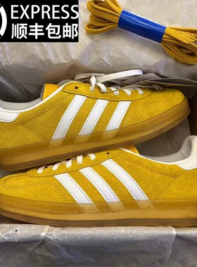 复古黄色德训鞋男女款阿甘鞋2025新款厚底情侣百搭休闲运动板鞋潮