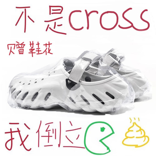 波波洞洞鞋男款夏季外穿防滑防臭2026新款男士eva沙滩鞋凉拖鞋