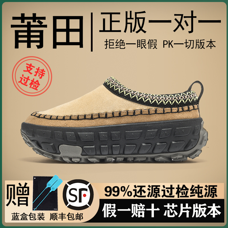 轮胎厚底雪地靴女2025冬季新款一脚蹬包头拖厚底增高加绒加厚保暖