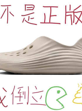莆田官方正品洞洞鞋男士厚底增高夏季2026新款外穿沙滩鞋凉拖鞋女