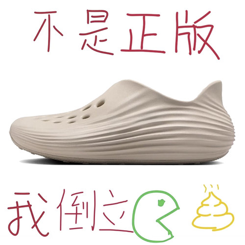 莆田官方正品洞洞鞋男士厚底增高夏季2026新款外穿沙滩鞋凉拖鞋女