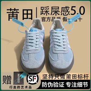 德训鞋女鞋2024新款春秋休闲百搭阿甘真皮复古蓝色情侣运动板鞋女