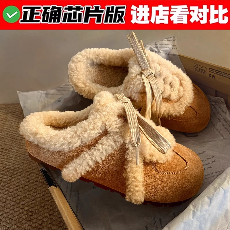 河南桑坡村羊皮毛一体毛毛包头拖女冬季懒人一脚蹬加绒保暖勃肯鞋