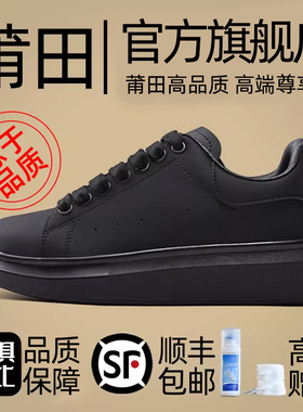 暴麦昆黑武士男2026新款小白鞋正品厚底增高黑色板鞋莆田老爹鞋女