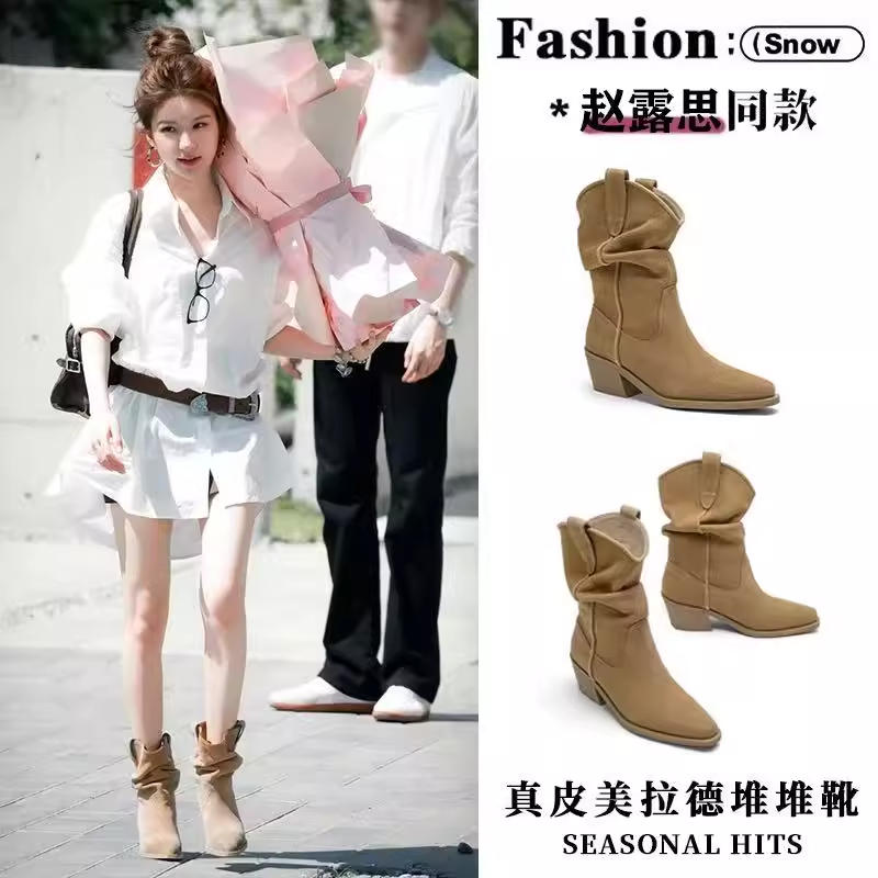 牛皮版~赵露思同款尖头堆堆靴2025秋季美拉德西部骑士靴V口中筒靴