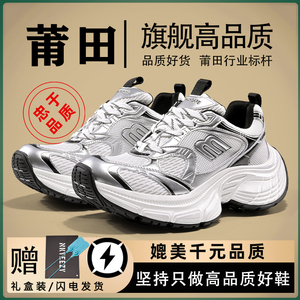 巴黎10XL老爹鞋厚底增高复古做旧鞋子男女2024新款夏季百搭男鞋潮