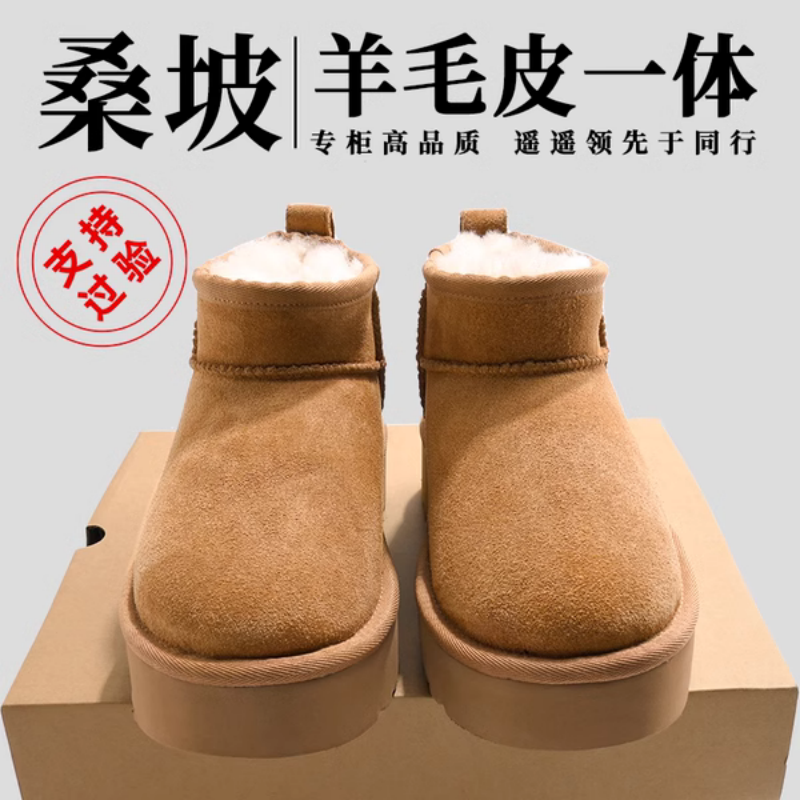 雪地靴厚底男女2025新款冬季防水防滑皮毛一体东北加绒加厚棉鞋