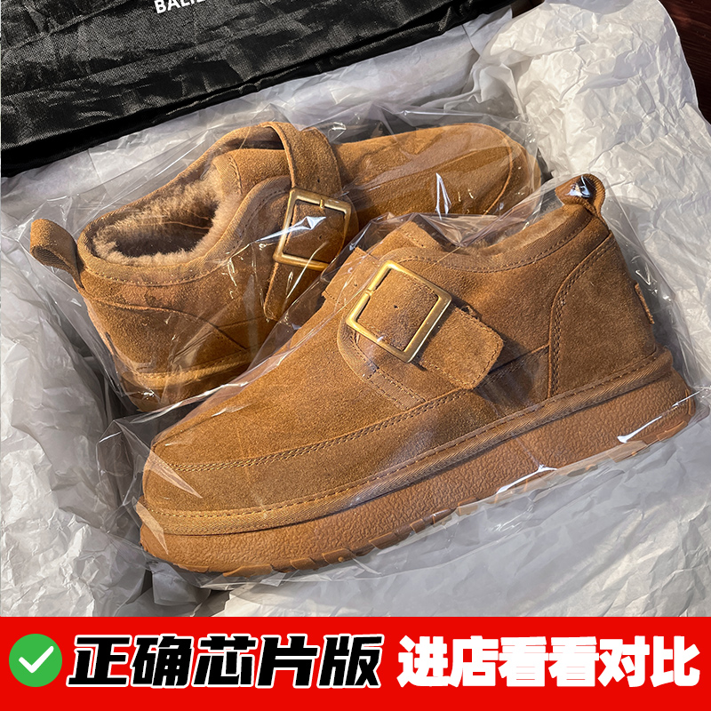 男士皮毛一体桑坡雪地靴冬季加绒加厚保暖防滑防水短靴皮带扣棉鞋