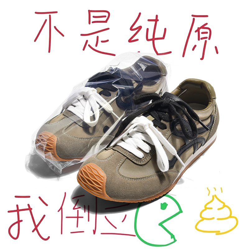厚底增高芒果头德训鞋女2025新款户外运动休闲阿甘鞋字训练鞋女鞋