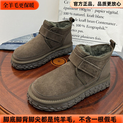 桑坡羊皮毛一体雪地靴男士冬季加绒加厚2025新款零下40度东北棉鞋