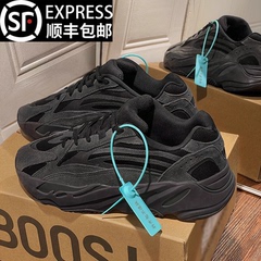 椰子鞋700v2黑武士老爹鞋男款冬季2025新款情侣百搭运动休闲鞋女