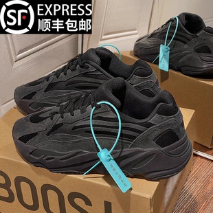 700v2黑武士老爹鞋 情侣百搭运动休闲鞋 男款 2025新款 女 冬季 椰子鞋