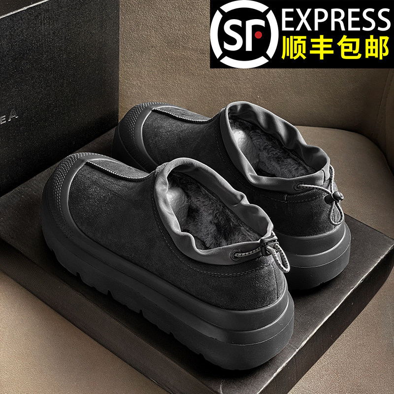 塔斯曼彩壳雪地靴桑坡男女款冬季新款王一博厚底加绒加厚保暖棉鞋,流行男鞋,时尚雪地靴,淘宝优惠券,粉丝福利购,淘宝优惠卷