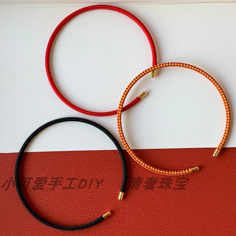 开口圈手绳简约有型手链红黑粉金细绳DIY穿串转运珠沙金硬金手环