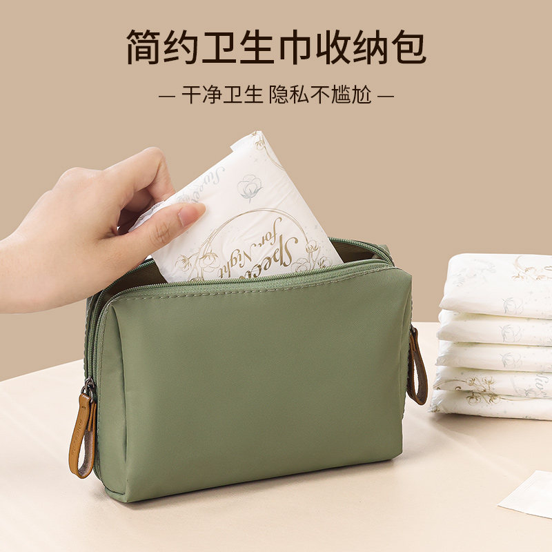 卫生巾收纳包姨妈巾便携包学生月事包大容量装卫生巾的小包存放盒