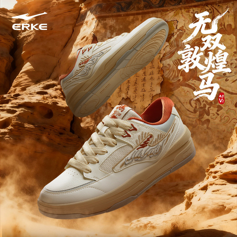 无双敦煌马鸿星尔克男鞋板鞋冬季新款鞋子休闲女鞋圣诞礼物运动鞋,运动鞋new,板鞋,淘宝优惠券,粉丝福利购,淘宝优惠卷