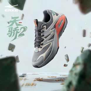 天骄2鸿星尔克男鞋2025秋季新款网面透气运动鞋休闲鞋慢跑鞋子男
