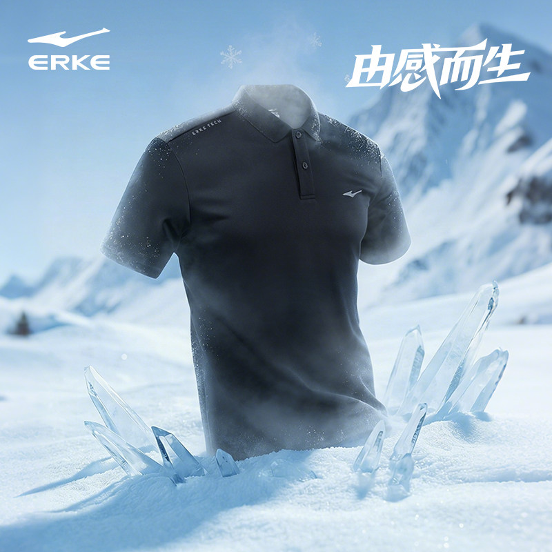 鸿星尔克polo衫男2026夏季新款男士运动速干冰丝短袖t恤爸爸男装