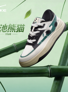 电池熊猫lite6鸿星尔克板鞋男鞋冬季新款鞋子厚底运动鞋休闲鞋男