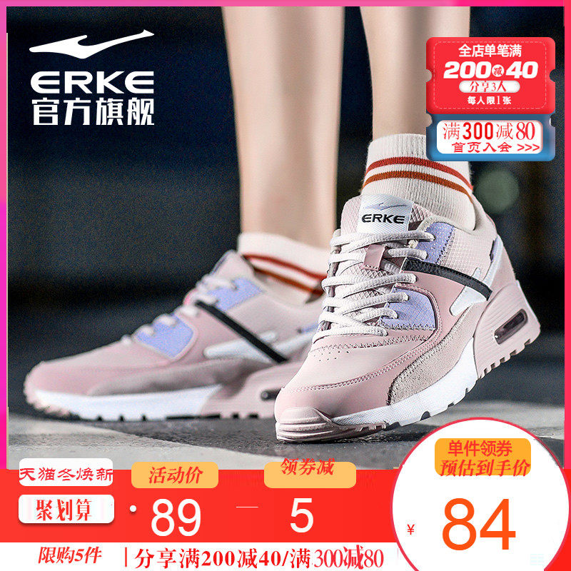 鸿星尔克运动鞋女鞋秋冬新款气垫减震跑步鞋潮流时尚轻便休闲鞋子