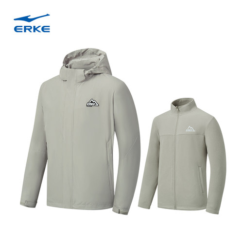 erke/鸿星尔克三合一冲锋衣男