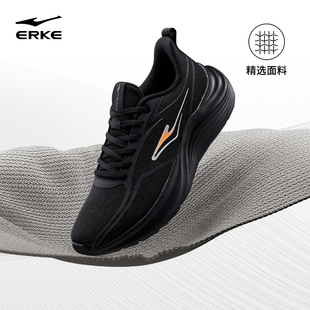 鸿星尔克男鞋跑步鞋皮网面透气运动鞋软底减震跑鞋正品青少年鞋子