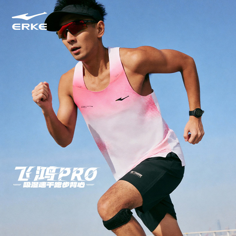 飞鸿PRO鸿星尔克运动背心男款2026夏季新款马拉松体测训练跑步T恤