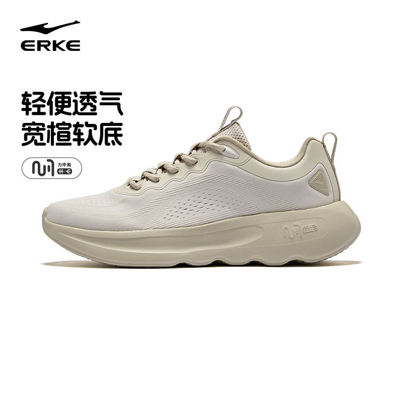 鸿星尔克男透气轻便增高运动鞋