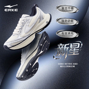于适鸿星尔克新星运动鞋男鞋软底鞋子秋季老爹鞋复古千禧休闲鞋男