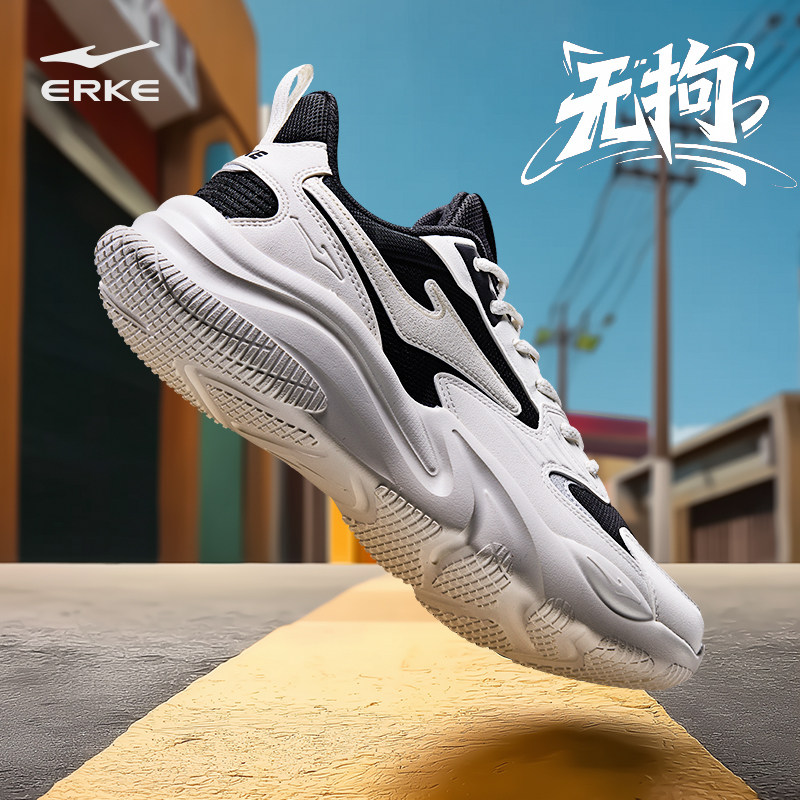 无拘鸿星尔克男鞋休闲鞋春季男士网面透气运动鞋轻便男款老爹鞋子