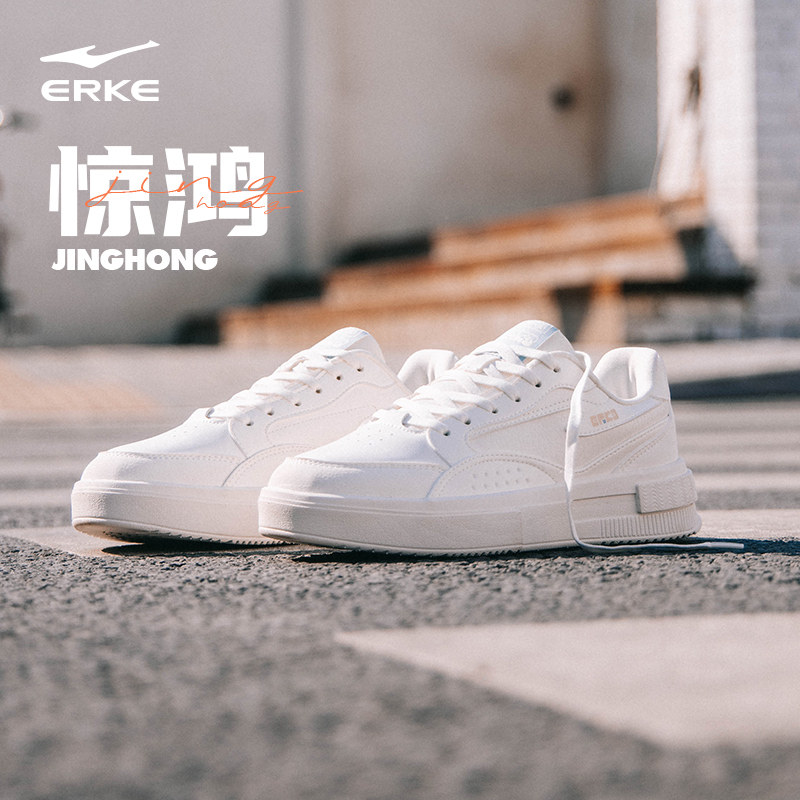 惊鸿鸿星尔克板鞋女鞋小白鞋秋季新款厚底白色休闲运动鞋子女潮流,运动鞋new,板鞋,淘宝优惠券,粉丝福利购,淘宝优惠卷