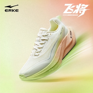飞将鸿星尔克新款宽楦跑步鞋女士无板训练鞋减震运动鞋轻便女鞋子