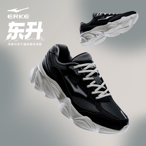 鸿星尔克东升男子休闲鞋
