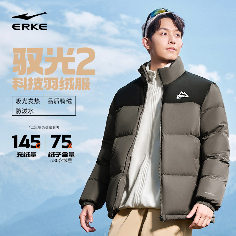 驭光2.0鸿星尔克羽绒服面包服男女情侣防泼水抗静电羽绒夹克外套