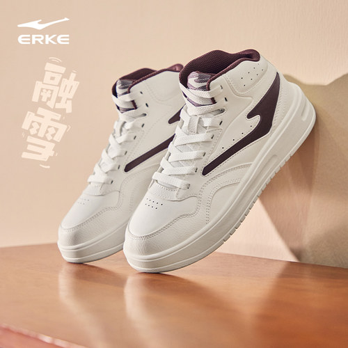 鸿星尔克板鞋男鞋秋季新款