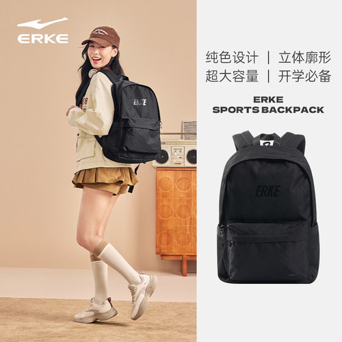 鸿星尔克双肩包男款大容量书包