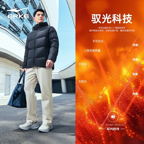 鸿星尔克羽绒服男2025冬季新款