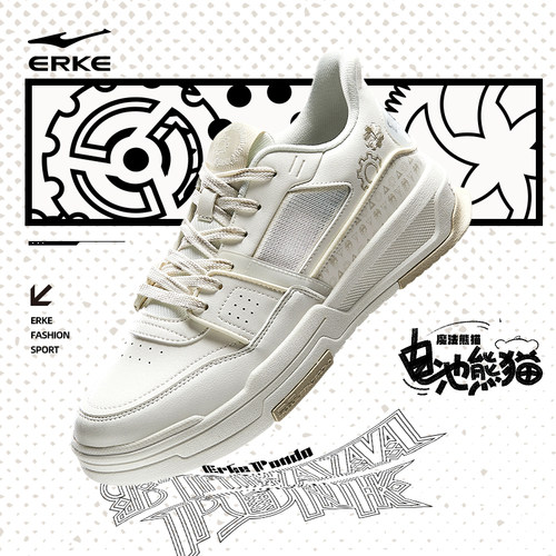 鸿星尔克电池熊猫低帮厚底板鞋