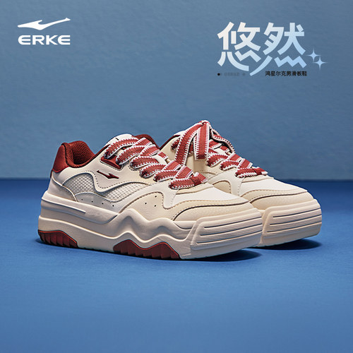 鸿星尔克悠然板鞋女鞋秋季